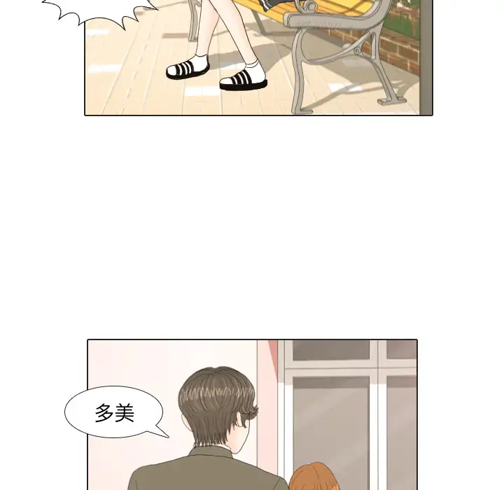 手中的世界第18话