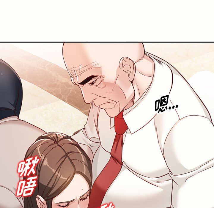 阔少的女仆们第52话