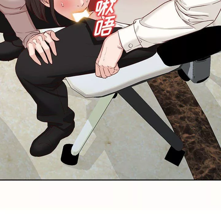 闊少的女仆們第52話