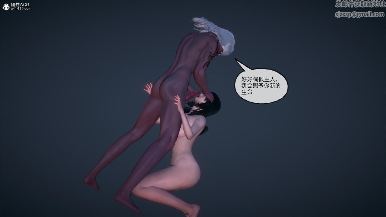 [3D]天命正傳第62話