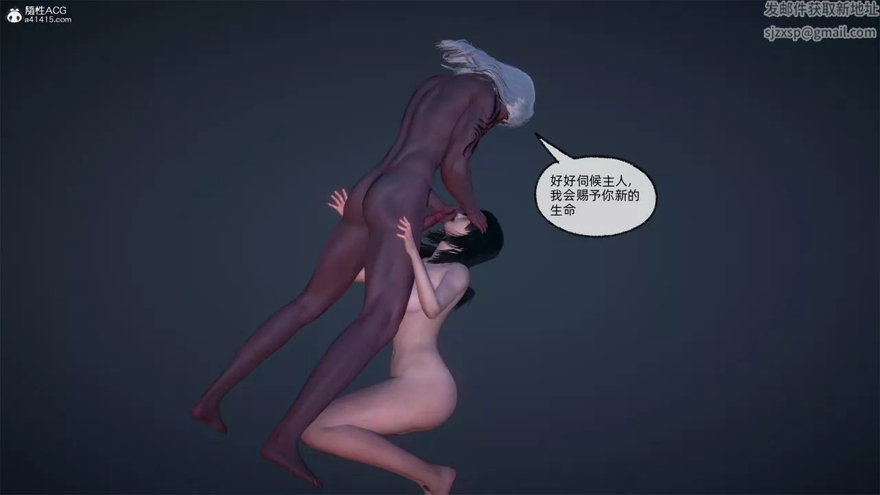[3D]天命正傳第62話