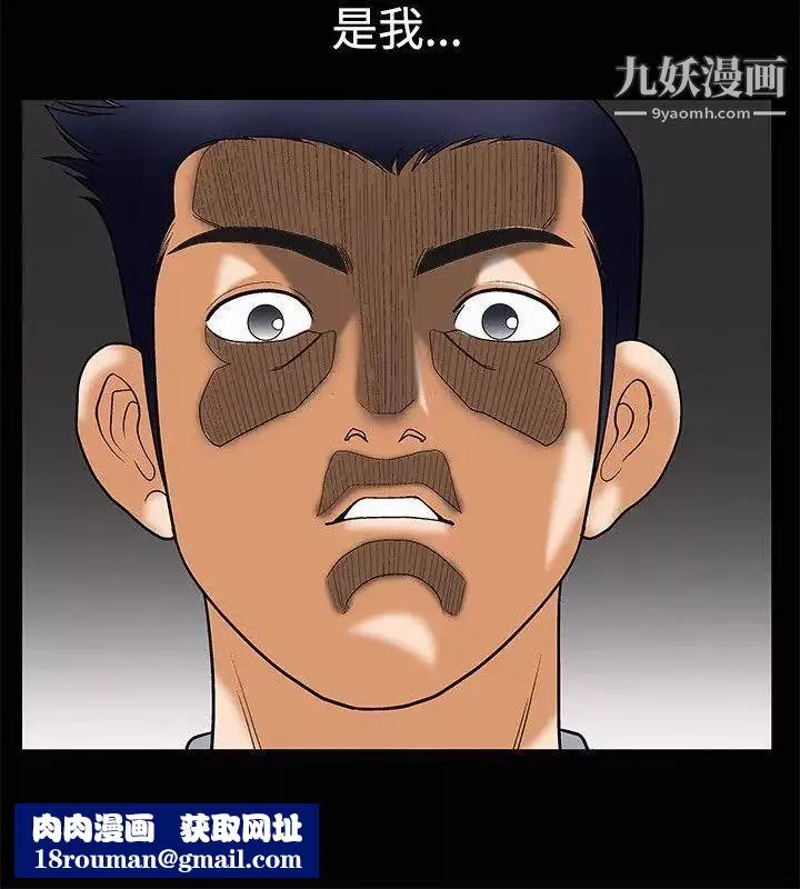 诱惑-第4话 - 图片 26