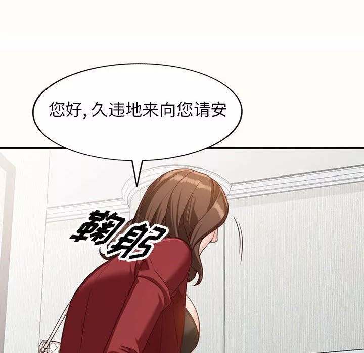 阔少的女仆们-第52话 - 图片 26