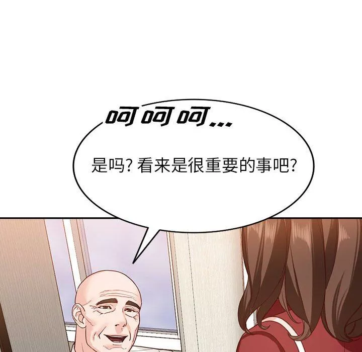 阔少的女仆们-第52话 - 图片 32