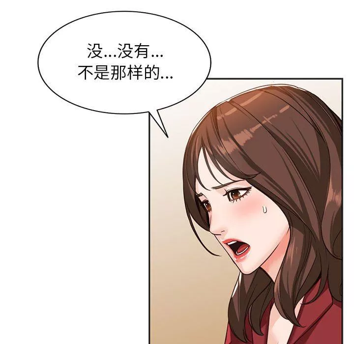阔少的女仆们-第52话 - 图片 39