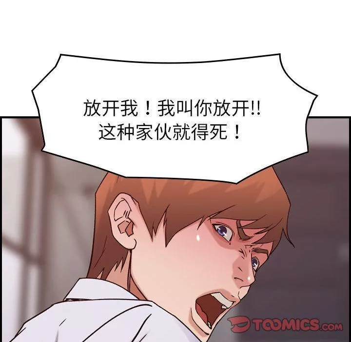 燃烧-第19话 - 图片 111