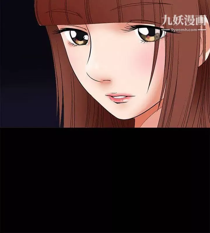 誘惑第4話