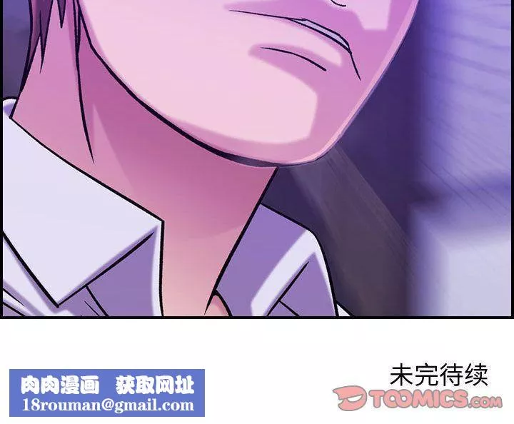 燃烧第19話