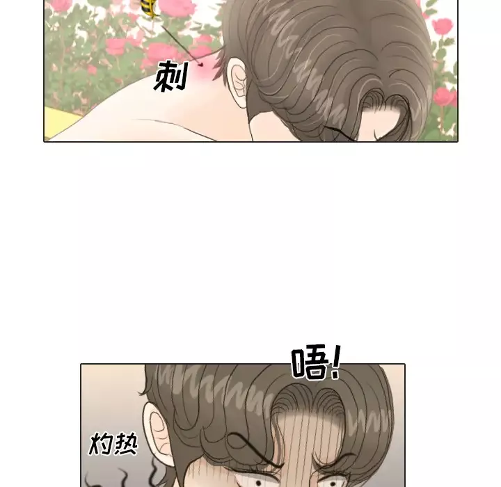 手中的世界-第19话 - 图片 21