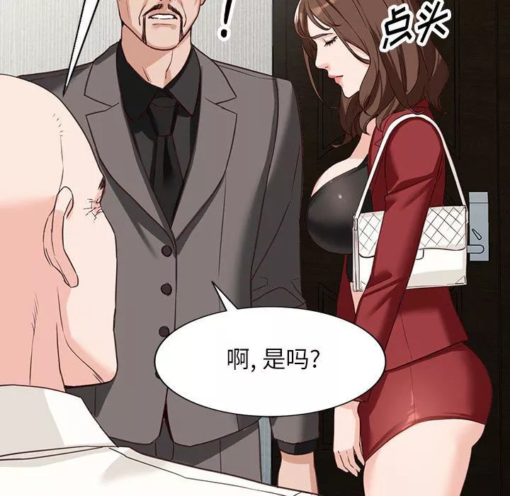 阔少的女仆们-第52话 - 图片 58