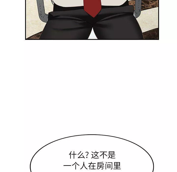 闊少的女仆們第52話