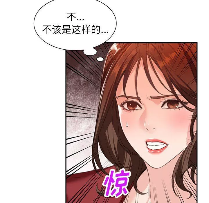 闊少的女仆們第52話