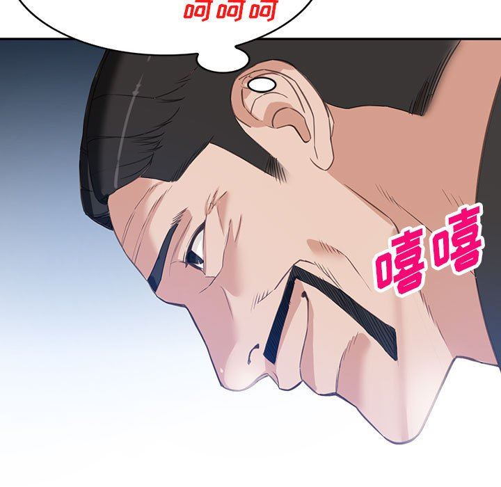 阔少的女仆们第52话