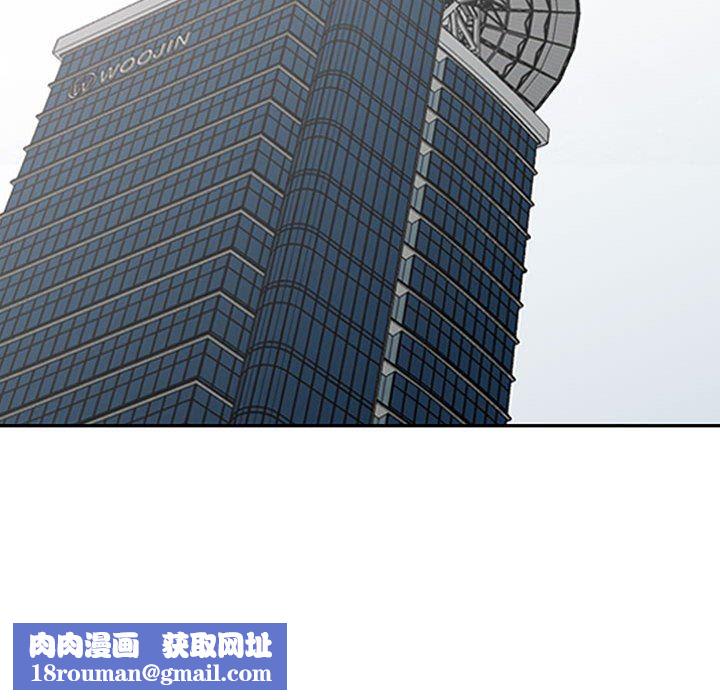 阔少的女仆们第52话