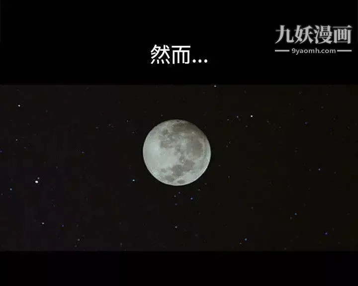 诱惑-第5话 - 图片 15