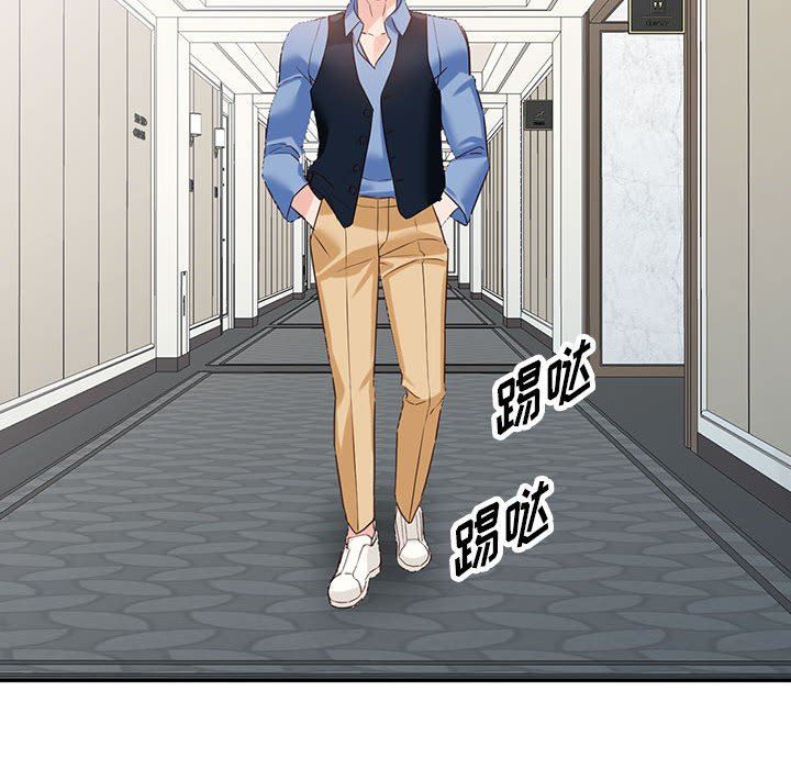 阔少的女仆们第52话