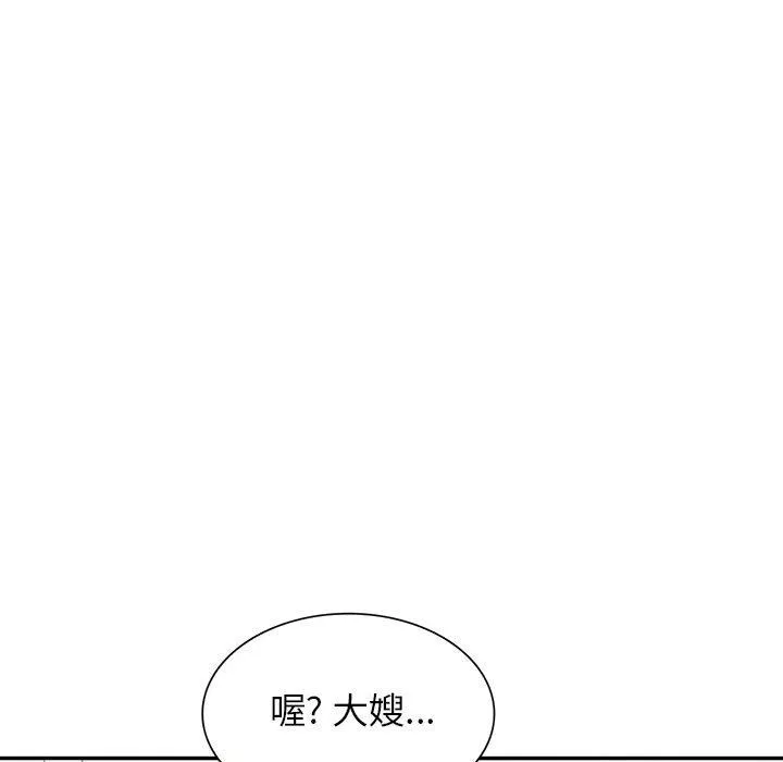 阔少的女仆们-第52话 - 图片 74