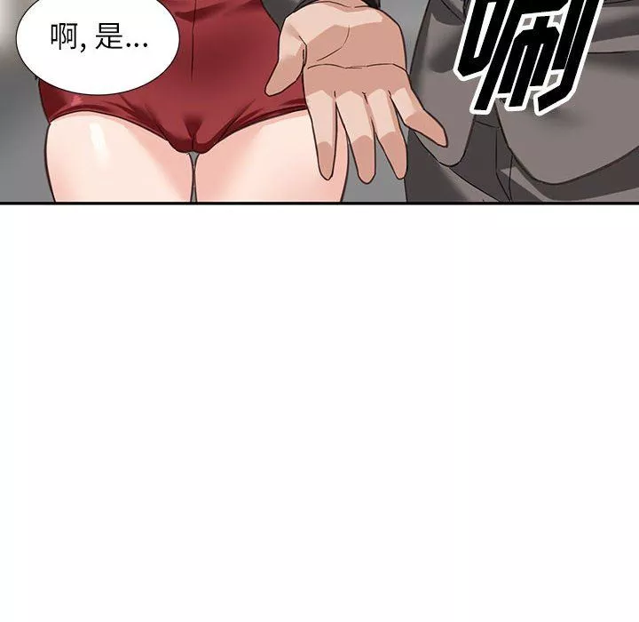 阔少的女仆们-第52话 - 图片 87