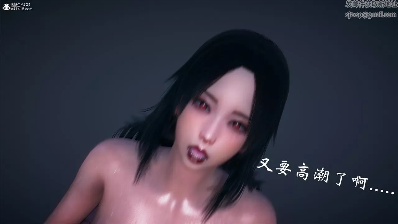 [3D]天命正傳第63話