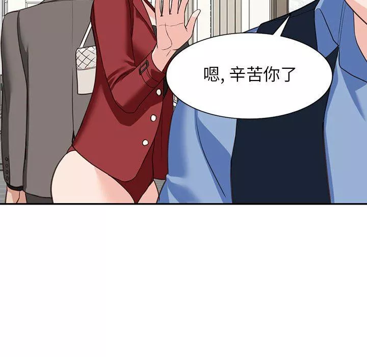 阔少的女仆们-第52话 - 图片 89