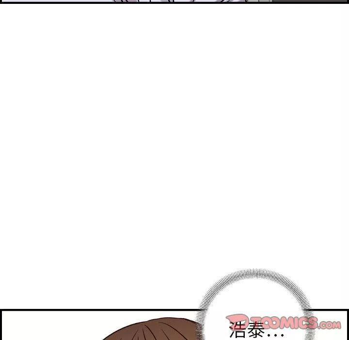 燃烧-第20话 - 图片 33