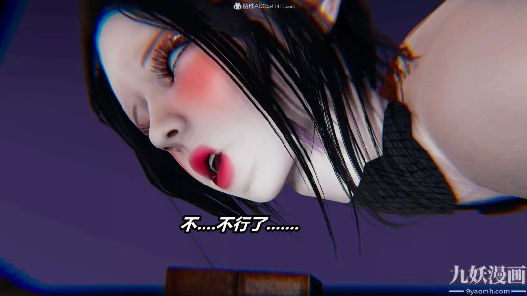 [3D]逆轉第二季[完整版]第10章【第07话】