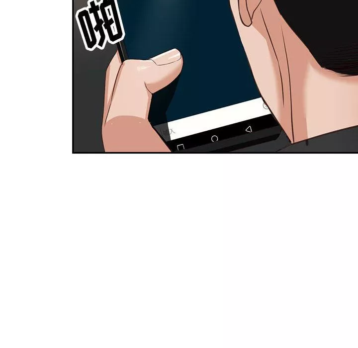 闊少的女仆們第52話