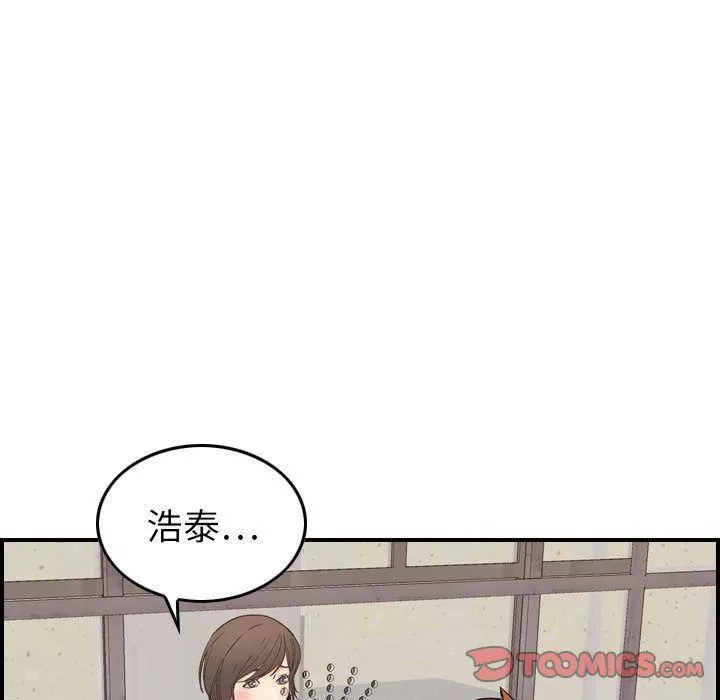 燃烧-第20话 - 图片 48