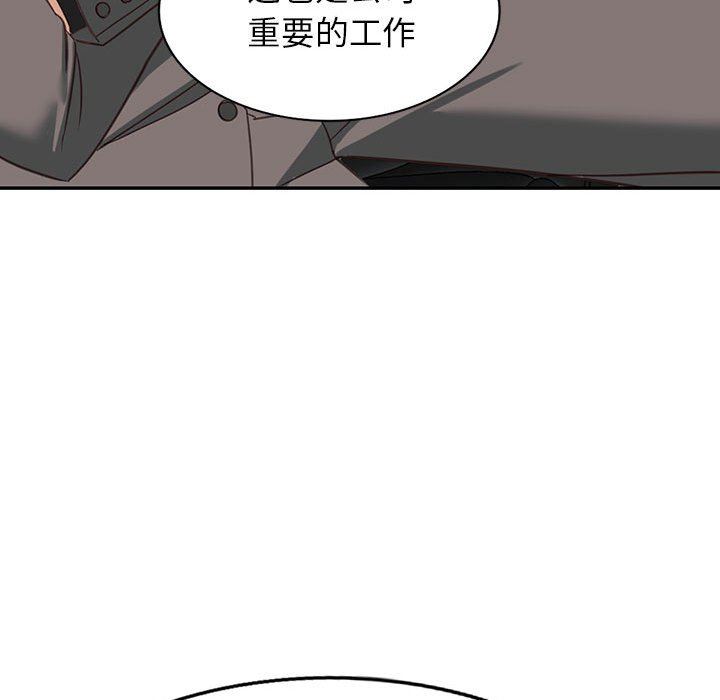 阔少的女仆们第52话