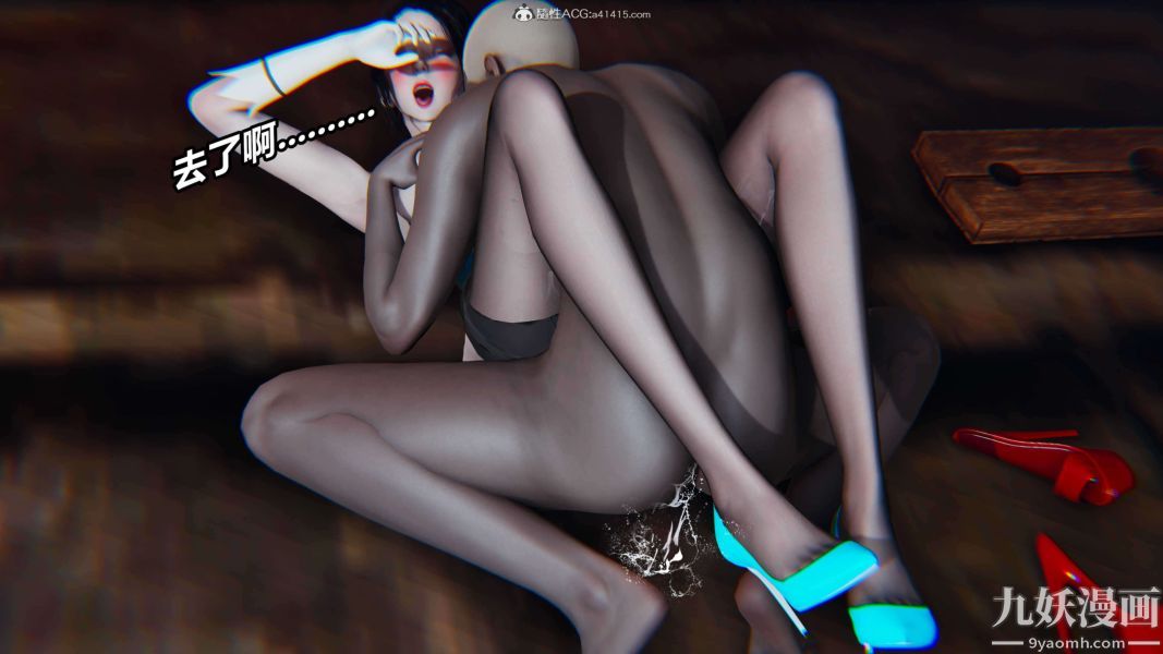 [3D]逆转第二季[完整版]第10章【第07话】