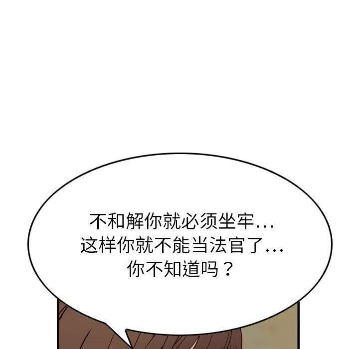 燃烧-第20话 - 图片 52