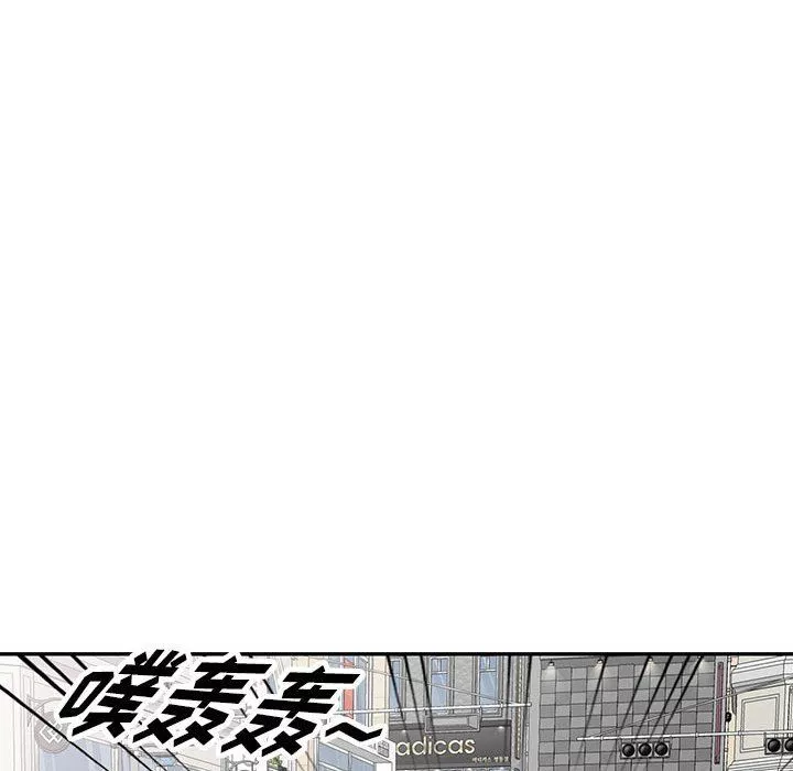 闊少的女仆們第52話