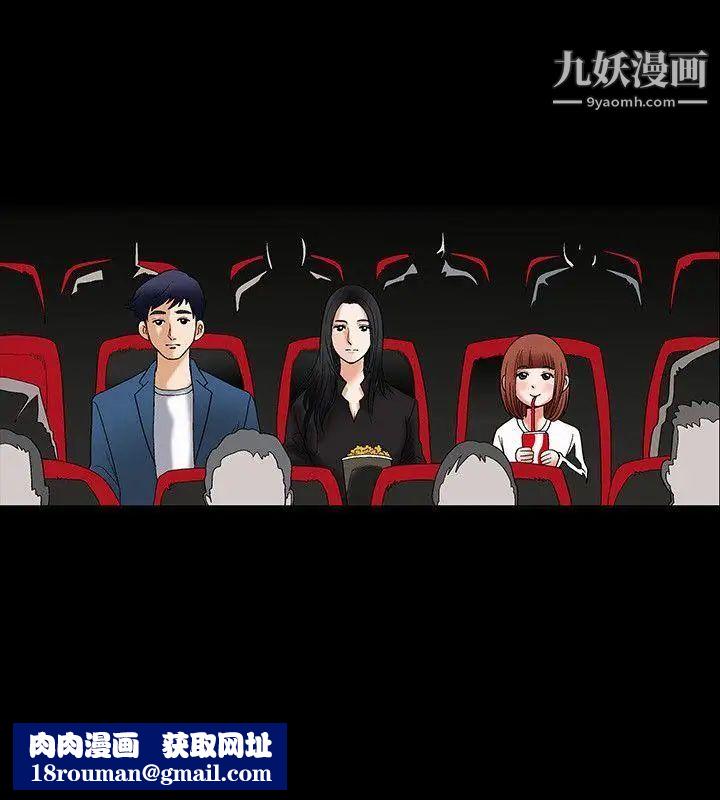 诱惑第6话