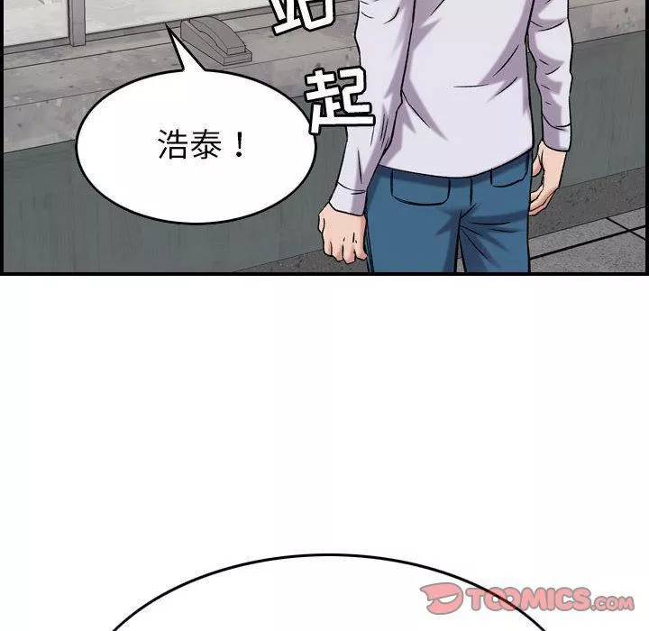燃烧-第20话 - 图片 57
