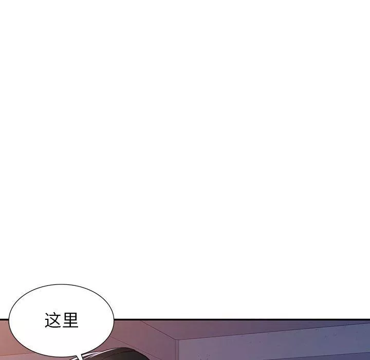 闊少的女仆們第52話