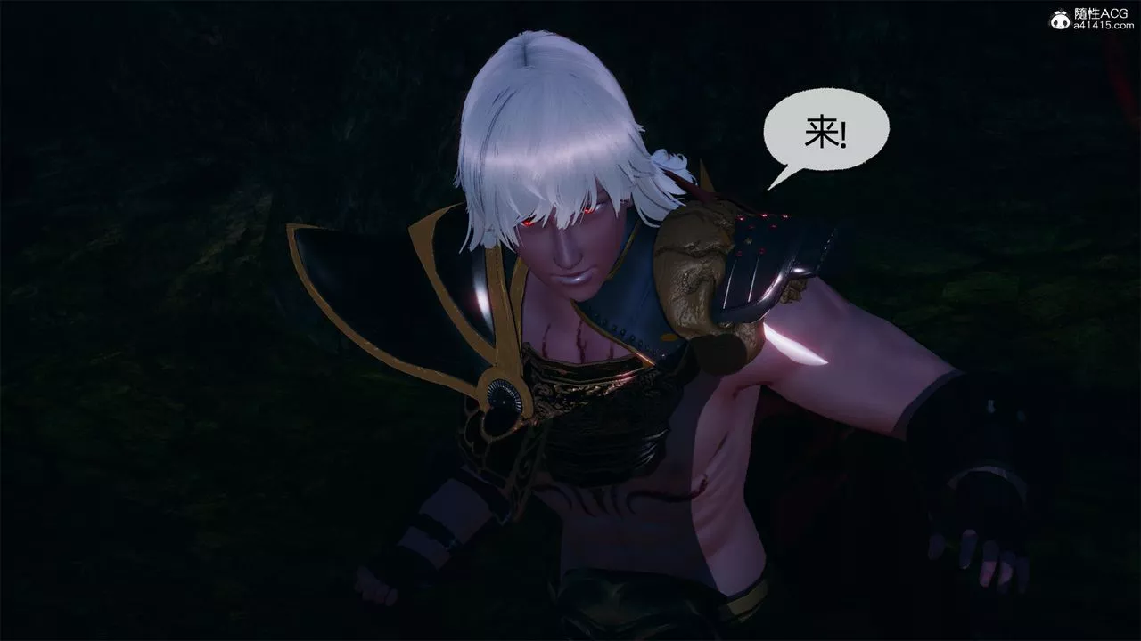 [3D]天命正传-第63话 - 图片 44
