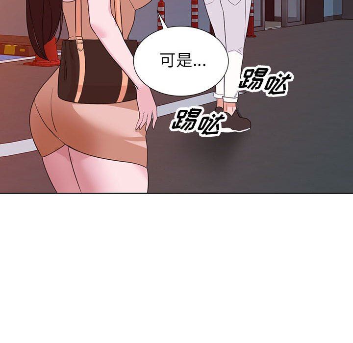 阔少的女仆们第52话
