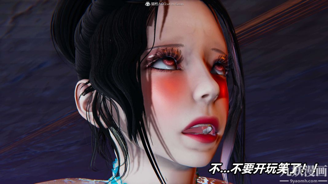 [3D]逆转第二季[完整版]第10章【第08话】