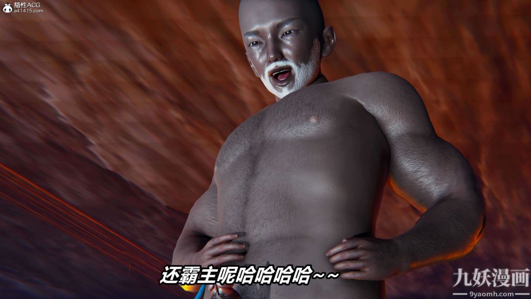 [3D]逆转第二季[完整版]第10章【第08话】