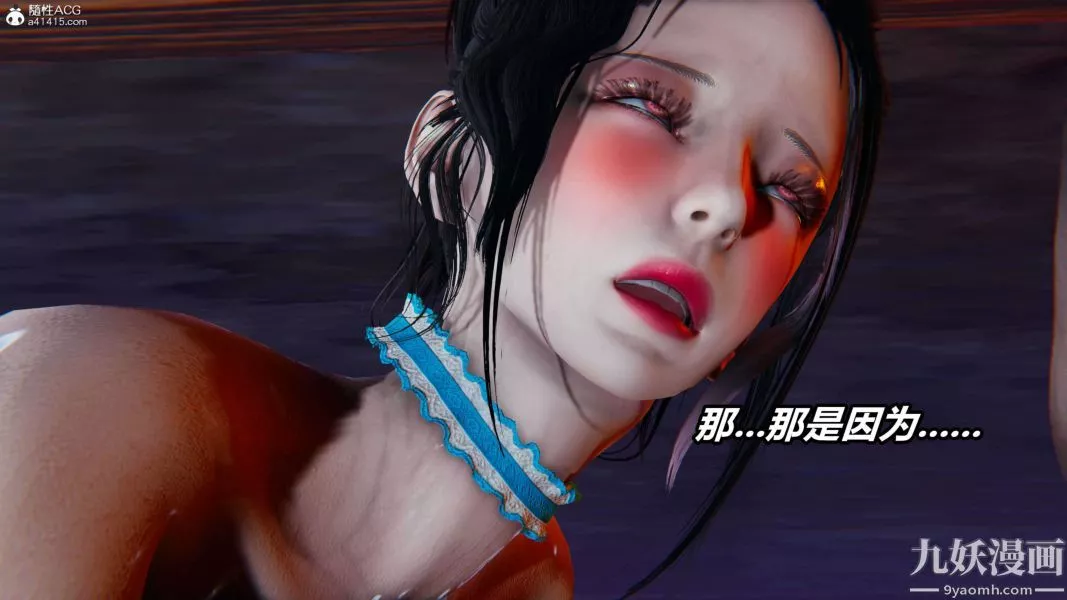 [3D]逆转第二季[完整版]-第10章【第08话】 - 图片 15