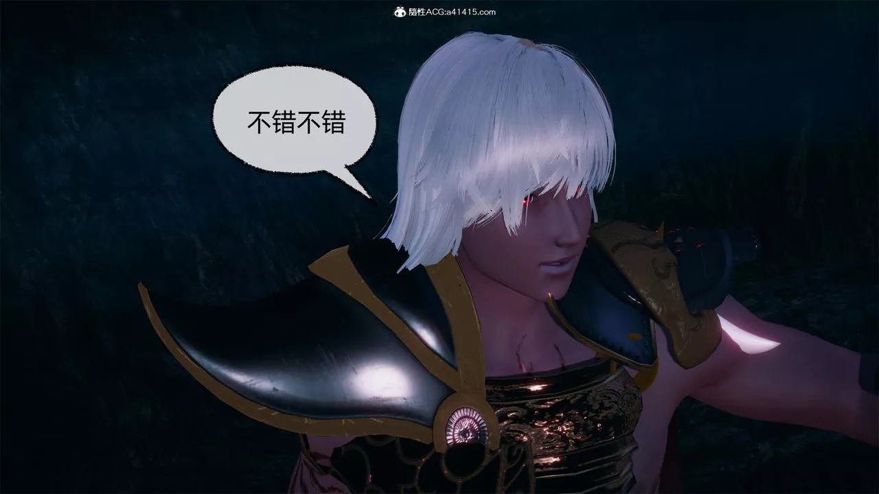 [3D]天命正傳第63話