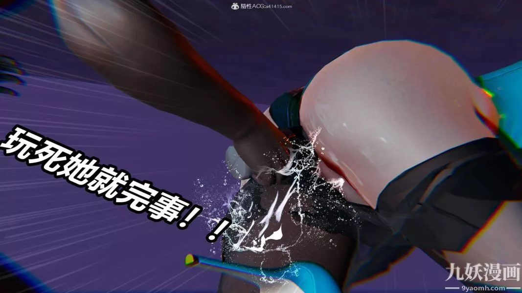 [3D]逆轉第二季[完整版]第10章【第08话】
