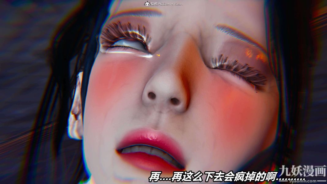 [3D]逆转第二季[完整版]第10章【第08话】