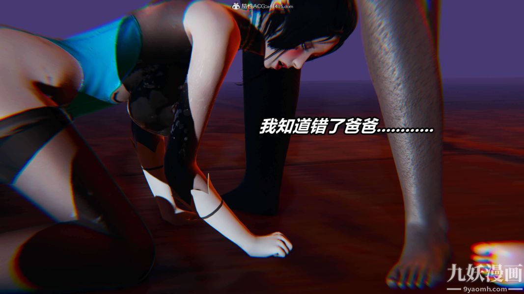 [3D]逆转第二季[完整版]第10章【第08话】