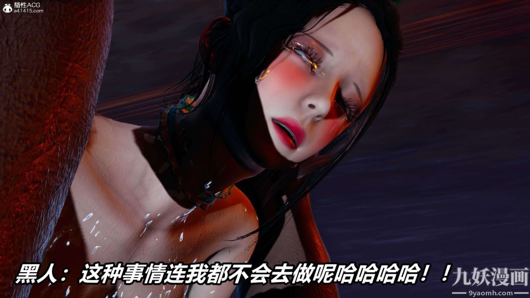 [3D]逆转第二季[完整版]第10章【第08话】