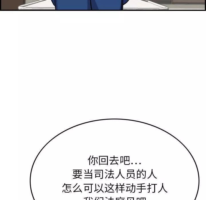 燃烧第20話