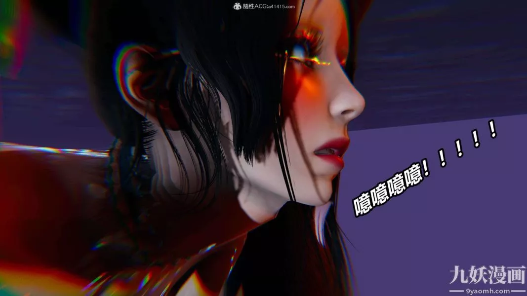 [3D]逆转第二季[完整版]-第10章【第08话】 - 图片 33