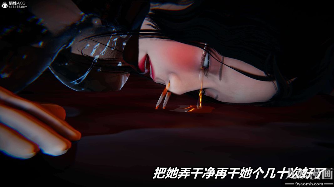 [3D]逆转第二季[完整版]第10章【第08话】