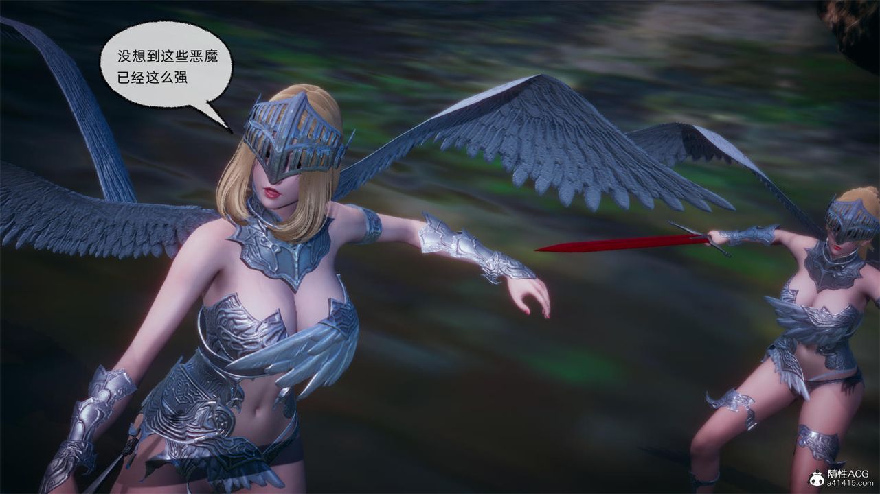 [3D]天命正傳第64話