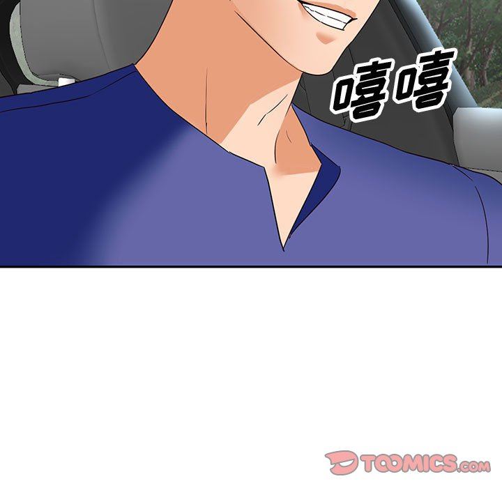 闊少的女仆們第53話